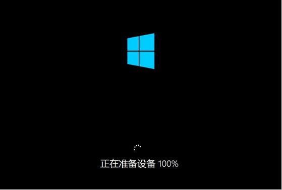 win10系統(tǒng)安裝完成