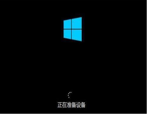 win8系統(tǒng)安裝完成