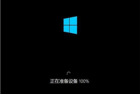 win10系統(tǒng)安裝完成