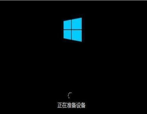 win8系統(tǒng)安裝完成