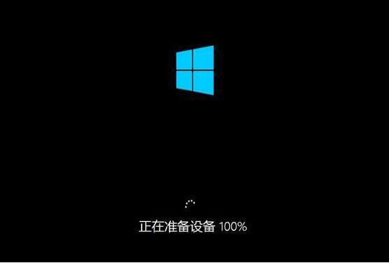 win10系統安裝完成