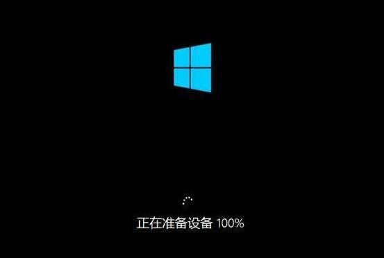 win10系統(tǒng)安裝完成