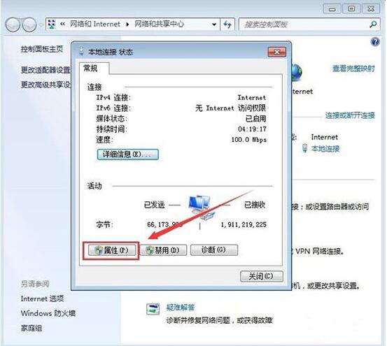 無(wú)線網(wǎng)絡(luò)連接未啟用dhcp