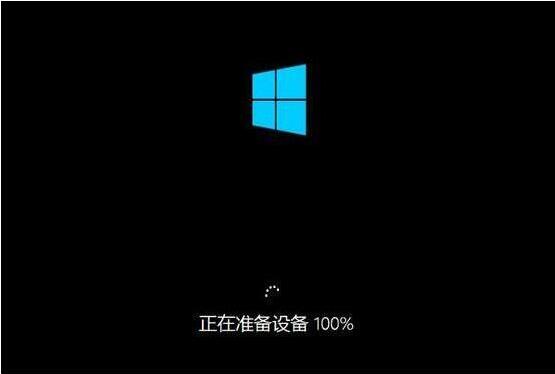 win10系統(tǒng)安裝完成