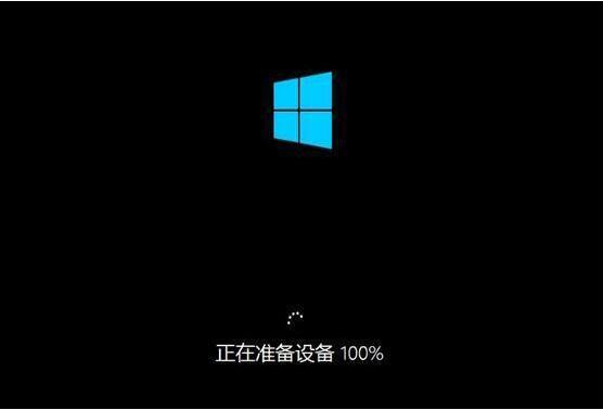 win10系統(tǒng)安裝完成