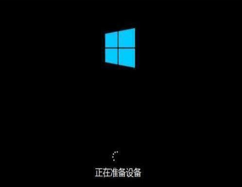 win8系統(tǒng)安裝完成