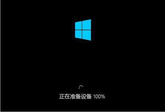 win10系統(tǒng)安裝完成