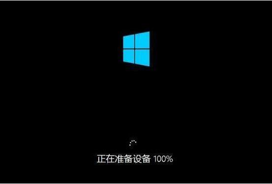 win10系統(tǒng)安裝完成