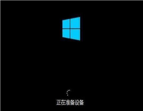 win8系統(tǒng)安裝完成