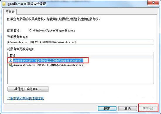 trustedinstaller權(quán)限