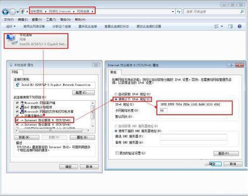 ipv6地址如何設(shè)置