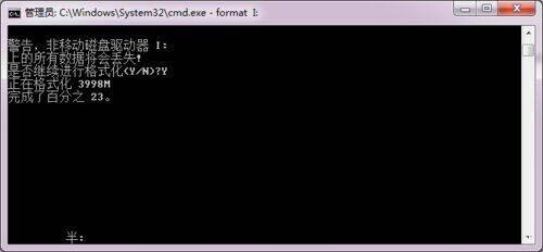硬盤(pán)無(wú)法格式化