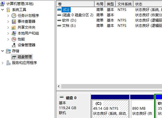 移動硬盤插入電腦不顯示怎么辦