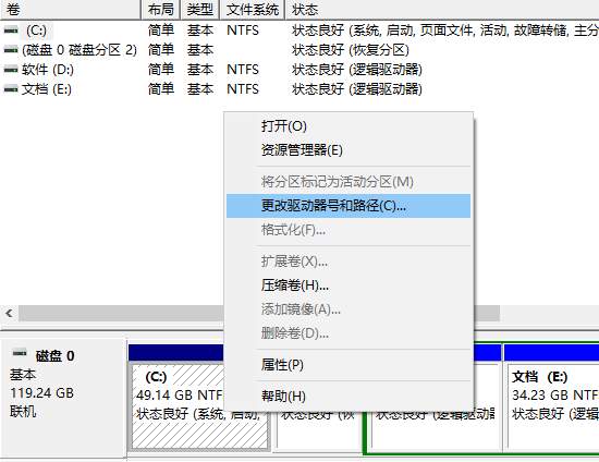 移動硬盤插入電腦不顯示怎么辦