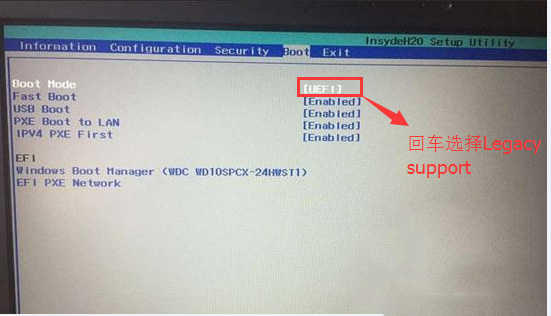 聯(lián)想拯救者Y7000筆記本U盤啟動設(shè)置步驟