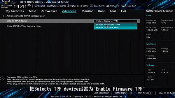 開啟TPM2.0