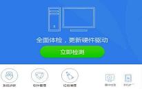 win8系統(tǒng)屏幕分辨率不能調怎么辦 屏幕分辨率不能調解決方法介紹