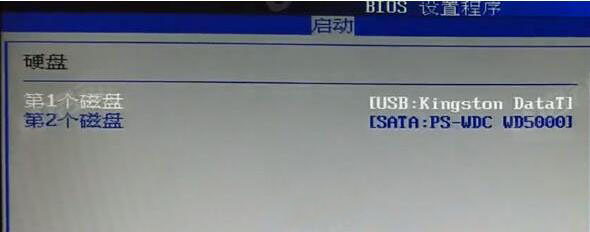 bios設(shè)置u盤(pán)啟動(dòng)