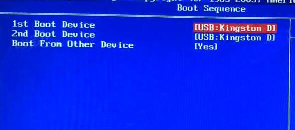 bios設(shè)置u盤(pán)啟動(dòng)