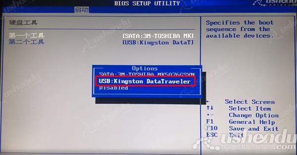 bios設置u盤啟動