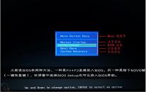 聯(lián)想小新pro13怎么進入bios設(shè)置U盤啟動