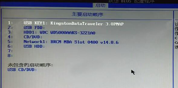 bios設(shè)置u盤(pán)啟動(dòng)