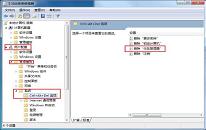 win7系統(tǒng)任務管理器被禁用如何解決 任務管理器被禁用解決教程分享