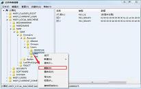 win7系統(tǒng)如何刪除guest賬戶 win7系統(tǒng)刪除guest賬戶操作方法介紹