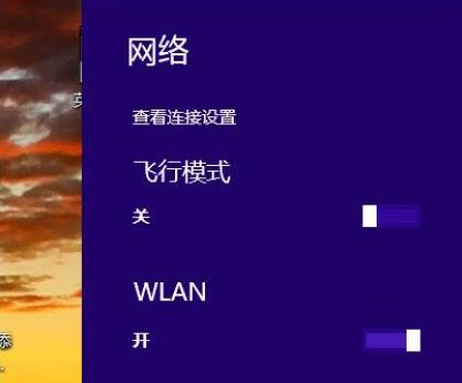 網(wǎng)絡(luò)連接不可用