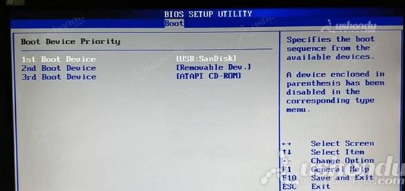 bios設(shè)置u盤(pán)啟動(dòng)
