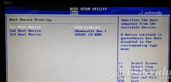 bios設(shè)置u盤啟動