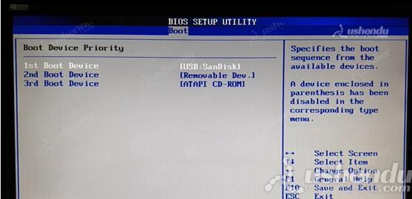 bios設置u盤啟動