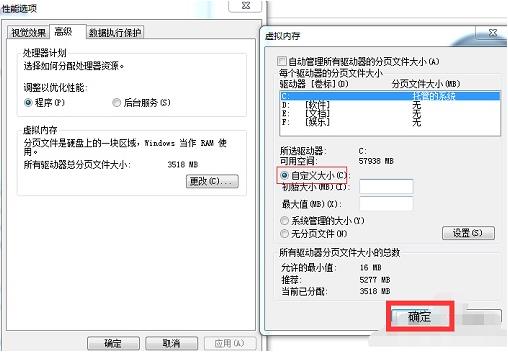 開機速度慢