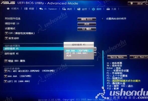 華碩B85M-V PLUS主板