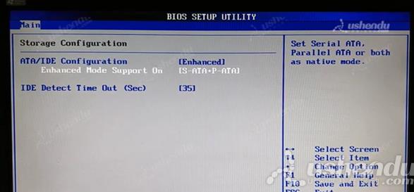 bios設置u盤啟動