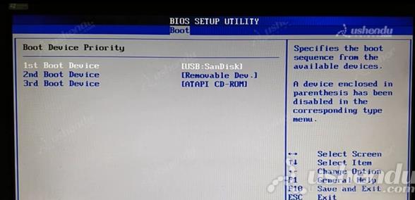 bios設置u盤啟動