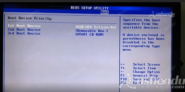 bios設(shè)置u盤啟動