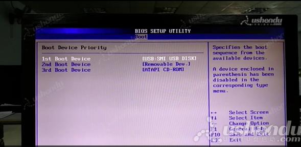 bios設(shè)置u盤(pán)啟動(dòng)