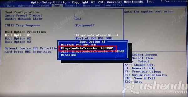 bios設(shè)置u盤(pán)啟動(dòng)