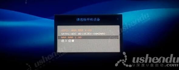 bios設(shè)置u盤啟動(dòng)