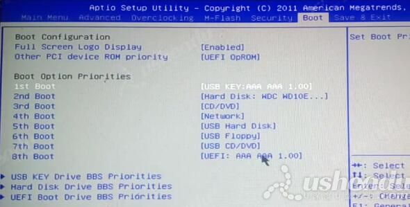 bios設(shè)置u盤啟動