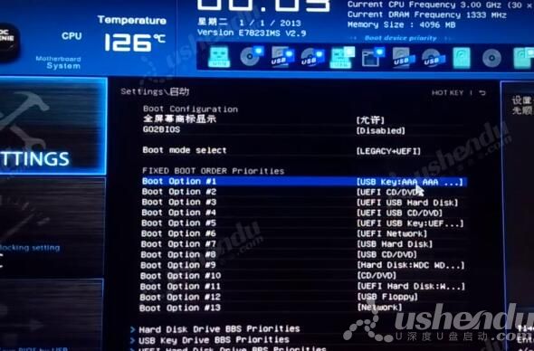 bios設(shè)置u盤(pán)啟動(dòng)