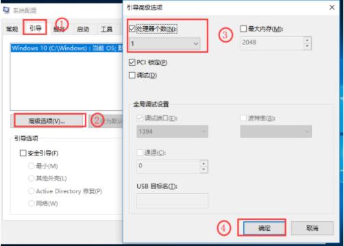 更新后開機變慢