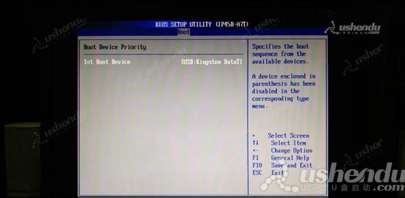 bios設(shè)置u盤啟動