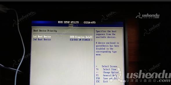 bios設(shè)置u盤啟動