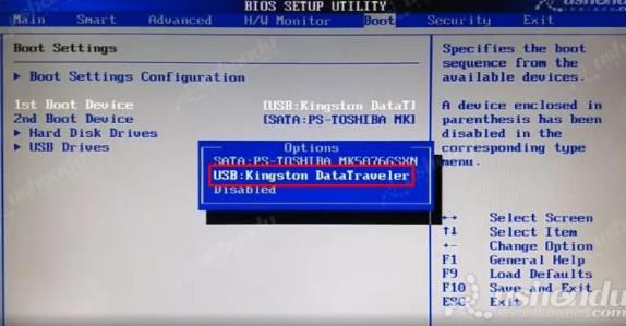 bios設(shè)置u盤啟動