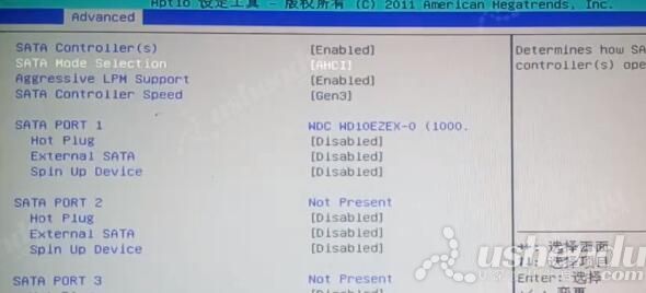 bios設(shè)置u盤啟動