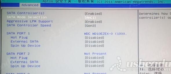 bios設(shè)置u盤啟動