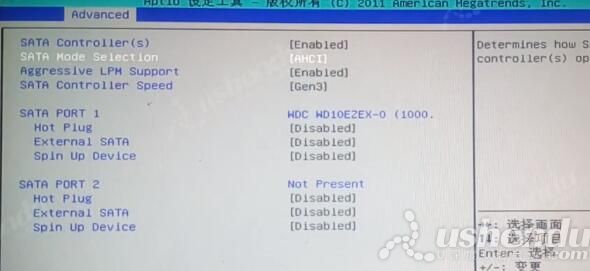 bios設(shè)置u盤啟動