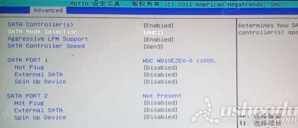 bios設(shè)置u盤啟動(dòng)